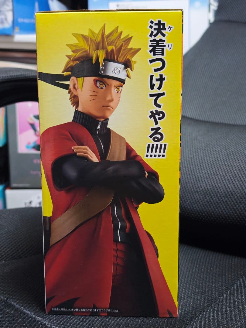 NARUTO MASTERLISE ナルト 仙人モード　A賞