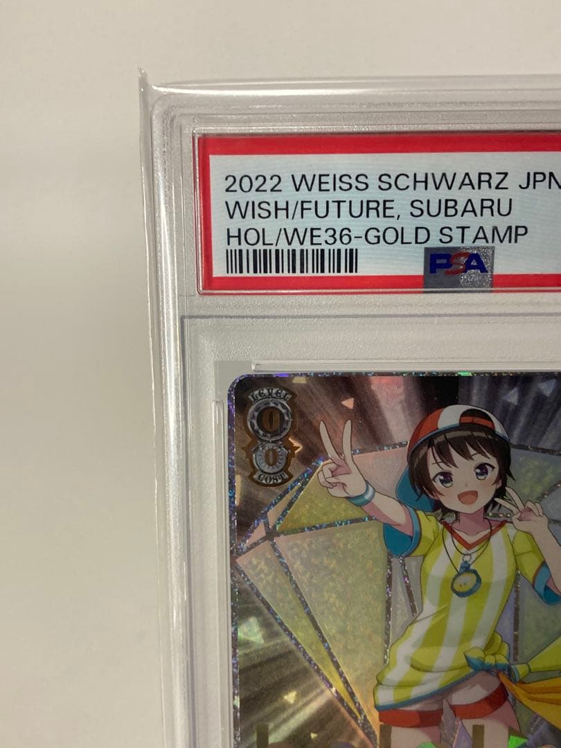 【PSA10】キミと願うミライ　大空スバル SP ヴァイスシュバルツ　ホロライブ