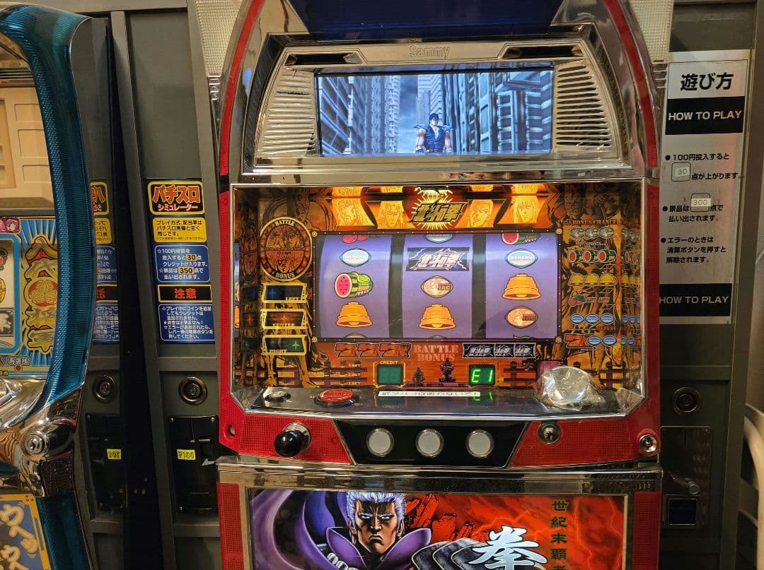 北斗の拳 初代 アミューズ仕様 ゲームセンター仕様 パチスロ 液晶改造