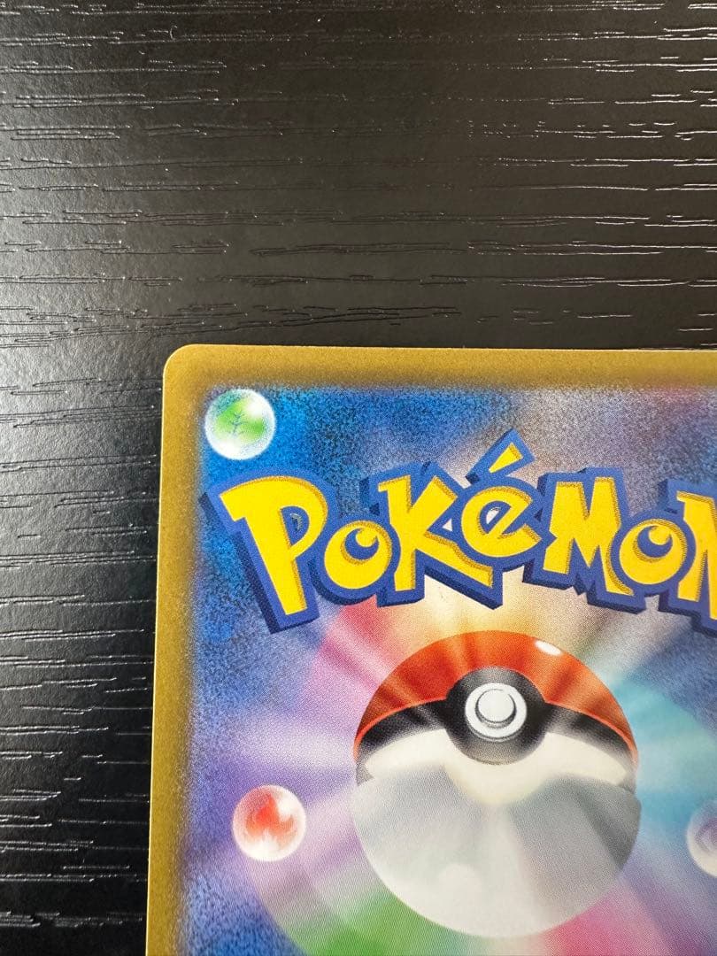 名探偵ピカチュウ PROMO プロモカード