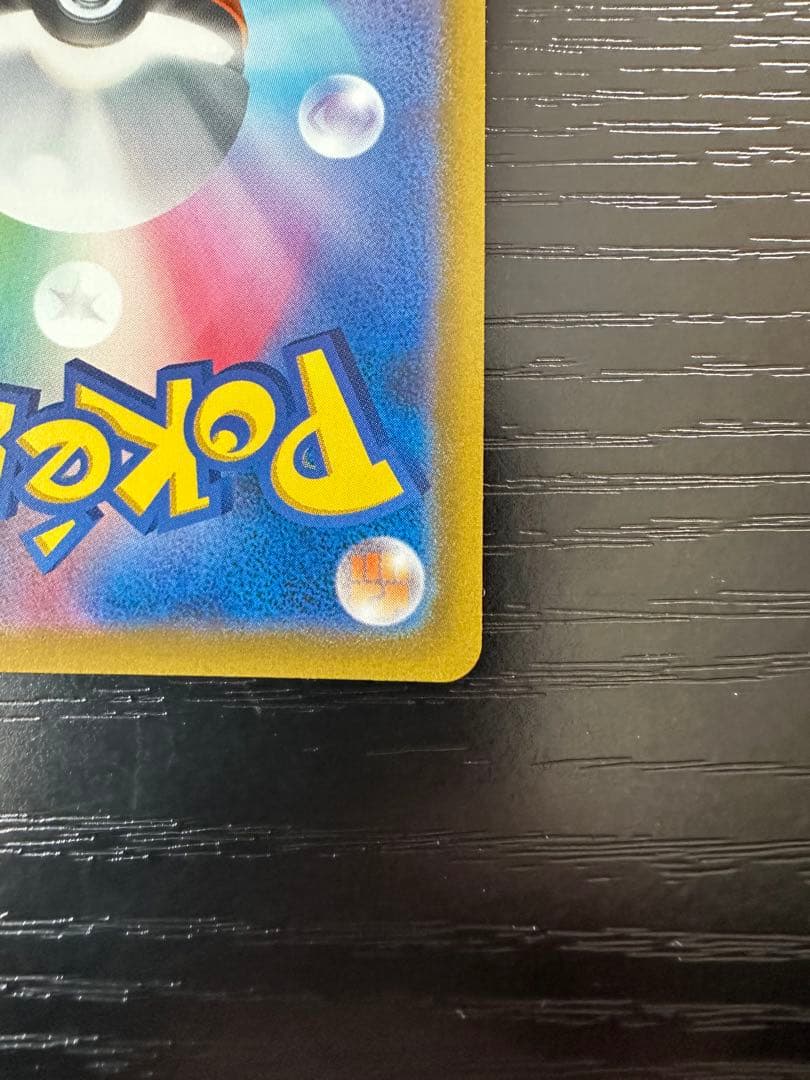 名探偵ピカチュウ PROMO プロモカード