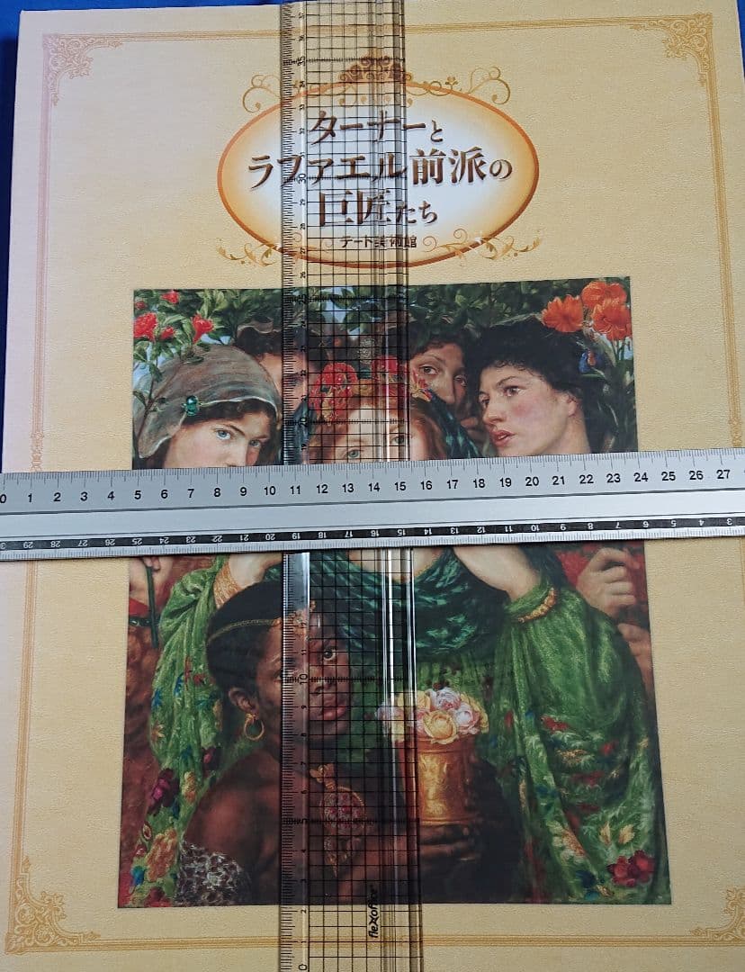 朝日新聞額絵シリーズ画集セット