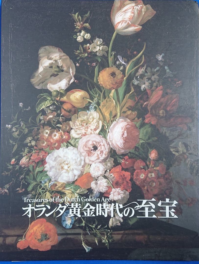 朝日新聞額絵シリーズ画集セット