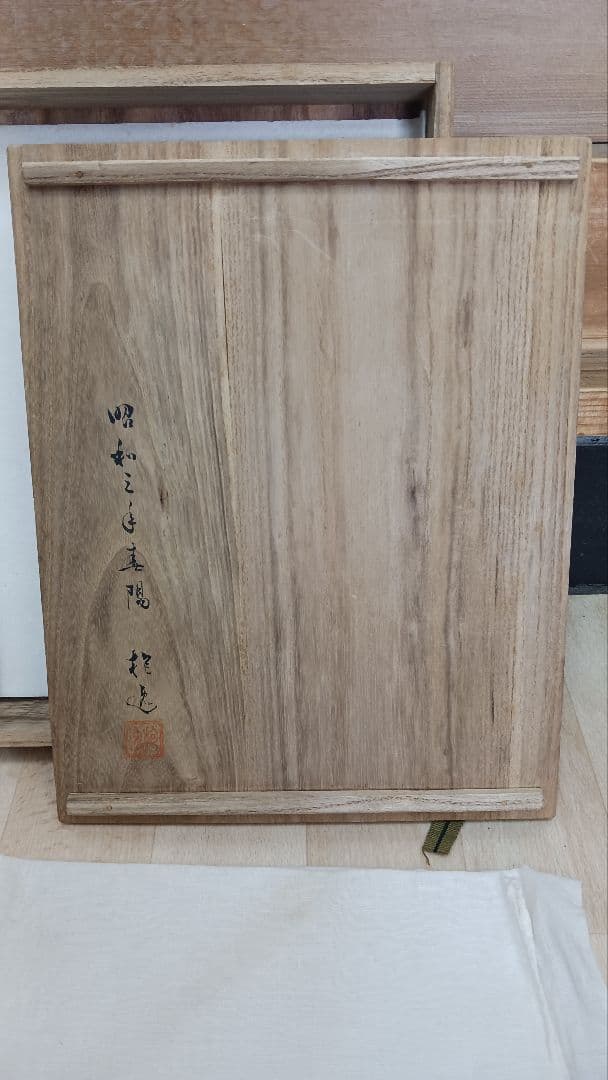 名工加賀蒔絵師太田抱逸作蒔絵描金手形盆　 家紋　輪島塗　 漆器　 盆　共箱　共布