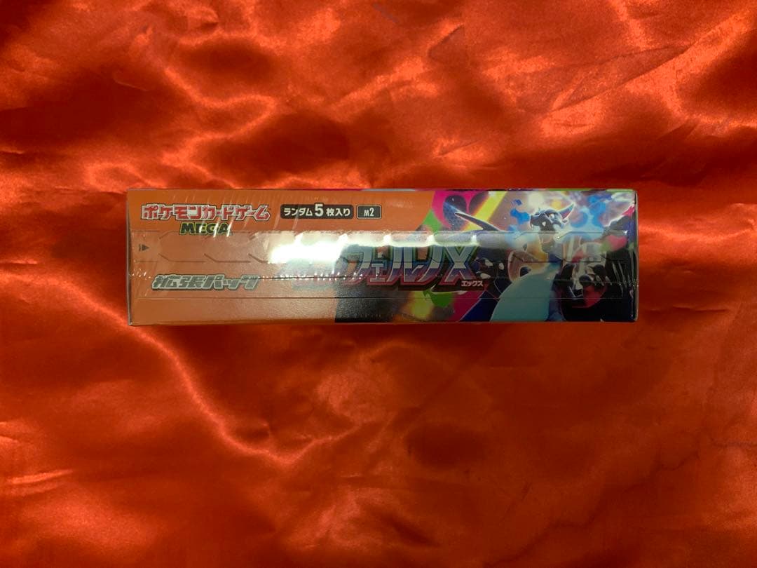 シュリンク付きポケモンカードゲーム インフェルノX1box