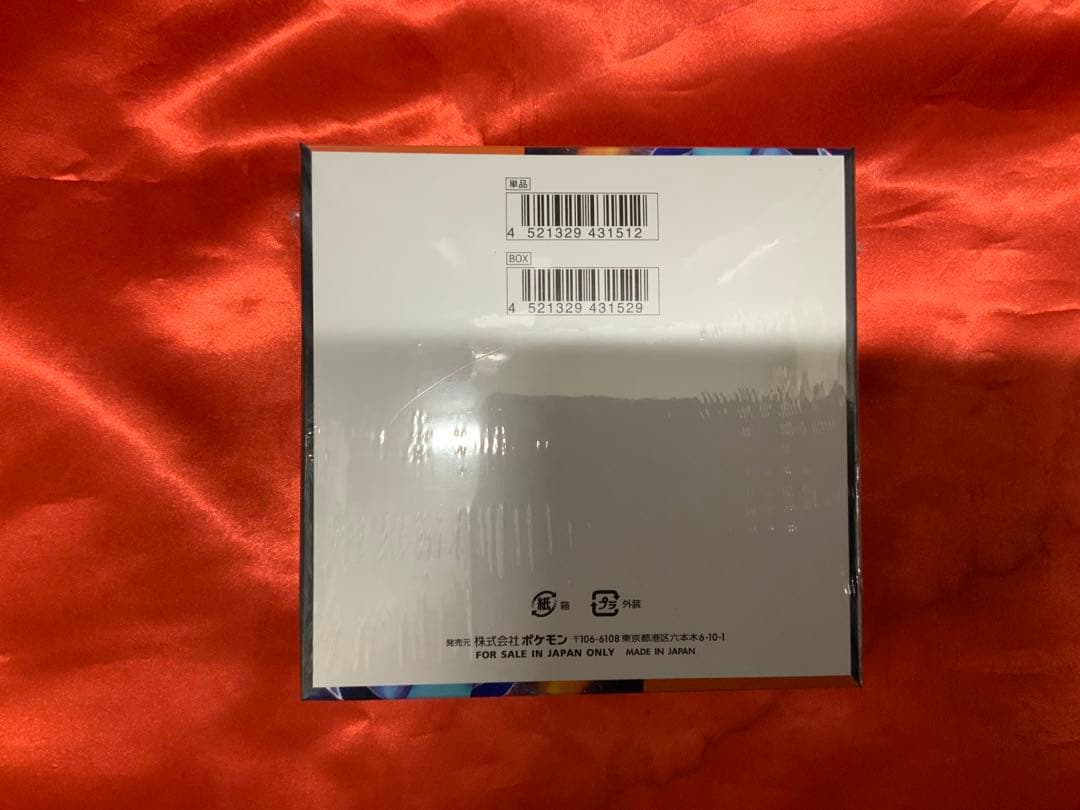 シュリンク付きポケモンカードゲーム インフェルノX1box