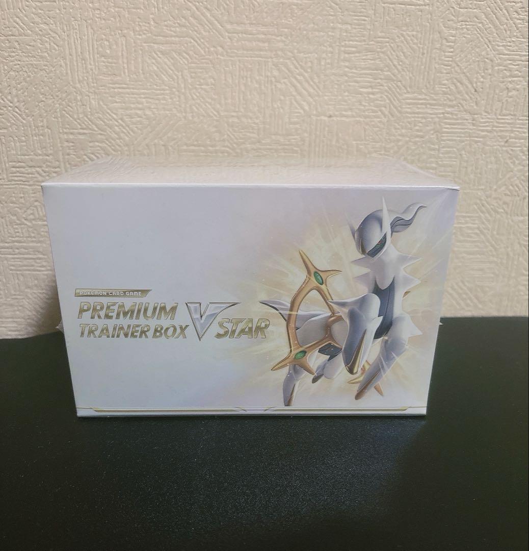 ポケモンカードゲーム プレミアムトレーナーボックスなど11点引退品まとめ売り
