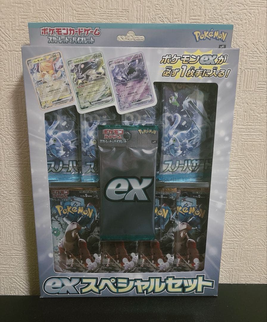 ポケモンカードゲーム プレミアムトレーナーボックスなど11点引退品まとめ売り