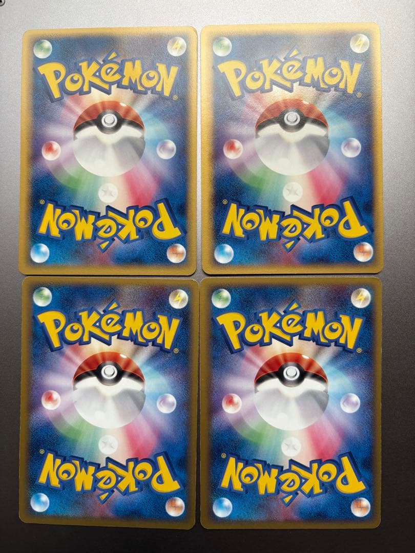 ピチュー・ピカチュウδ-デルタ種まとめ売り