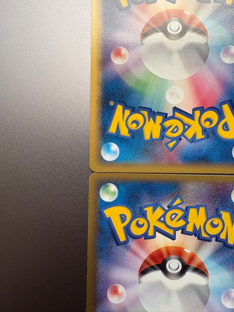 ピチュー・ピカチュウδ-デルタ種まとめ売り