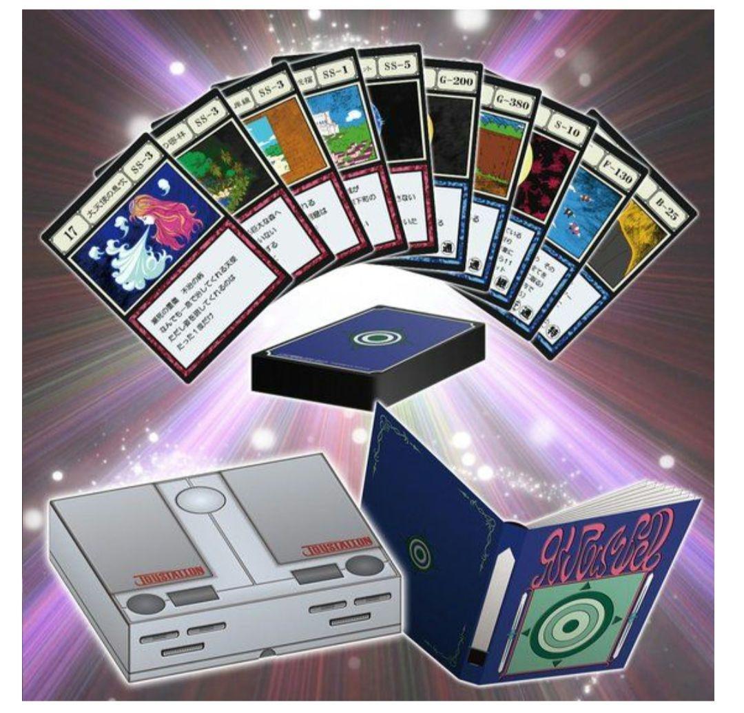 HUNTER×HUNTER グリードアイランド パーフェクトコレクタブルセット