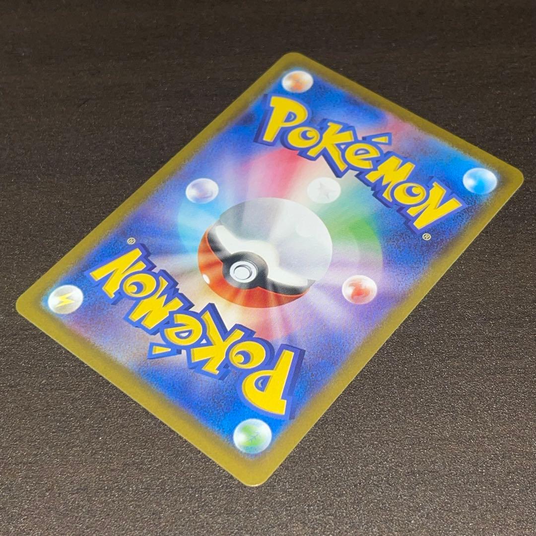 ポケモンカード　テラスタルフェスex ブースターex シャワーズex SAR