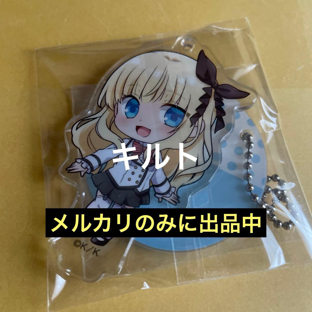 ジュリエット・ペルシア 寄宿学校のジュリエット スタンド付きアクリルキーホルダー