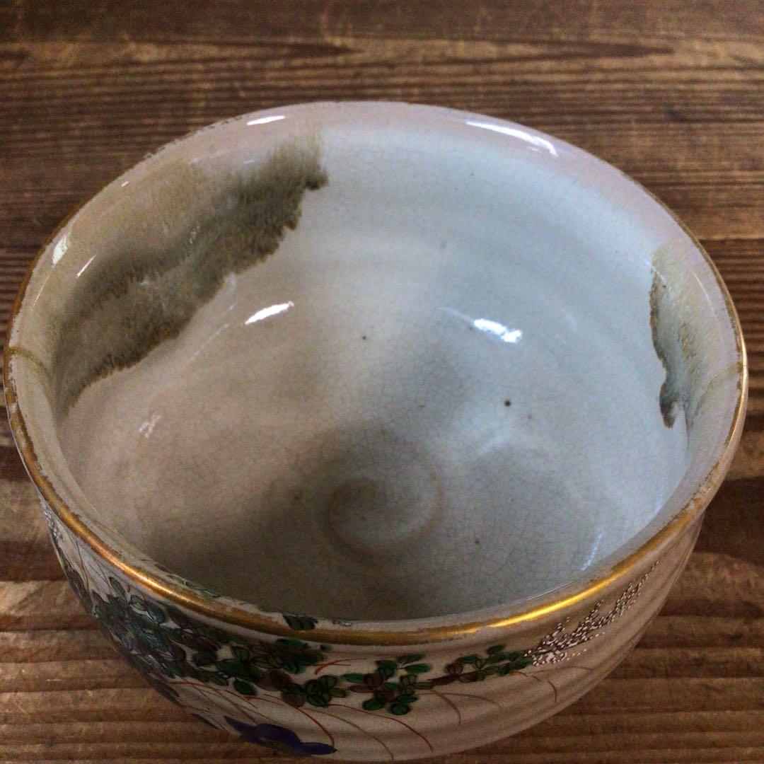 No3162 抹茶碗　福栄造　金彩色絵草花文茶碗　法正寺焼　嘉賦　木箱　送料無料
