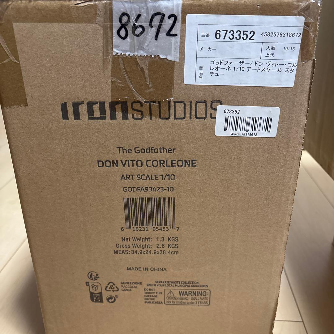 アイアンスタジオ　ゴッドファーザー　ドン・コルレオーネ