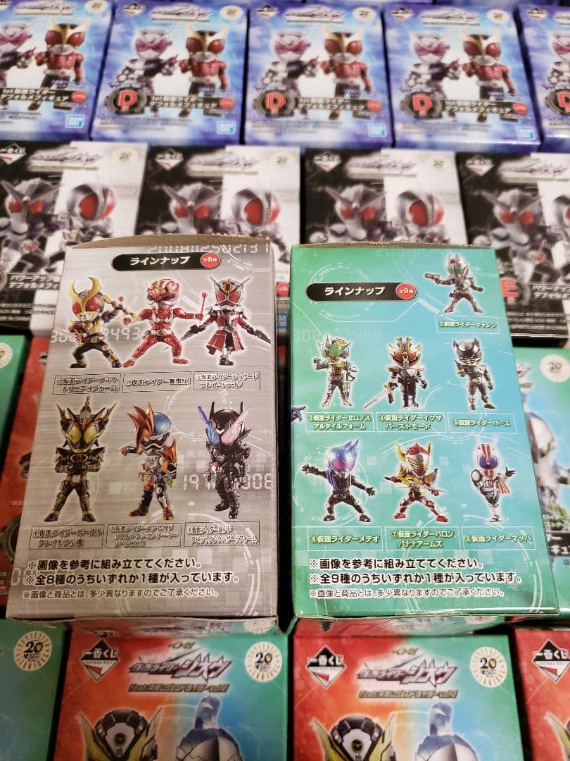 一番くじ／仮面ライダージオウvol.2／DEF賞28種+ラストワン賞29種コンプ