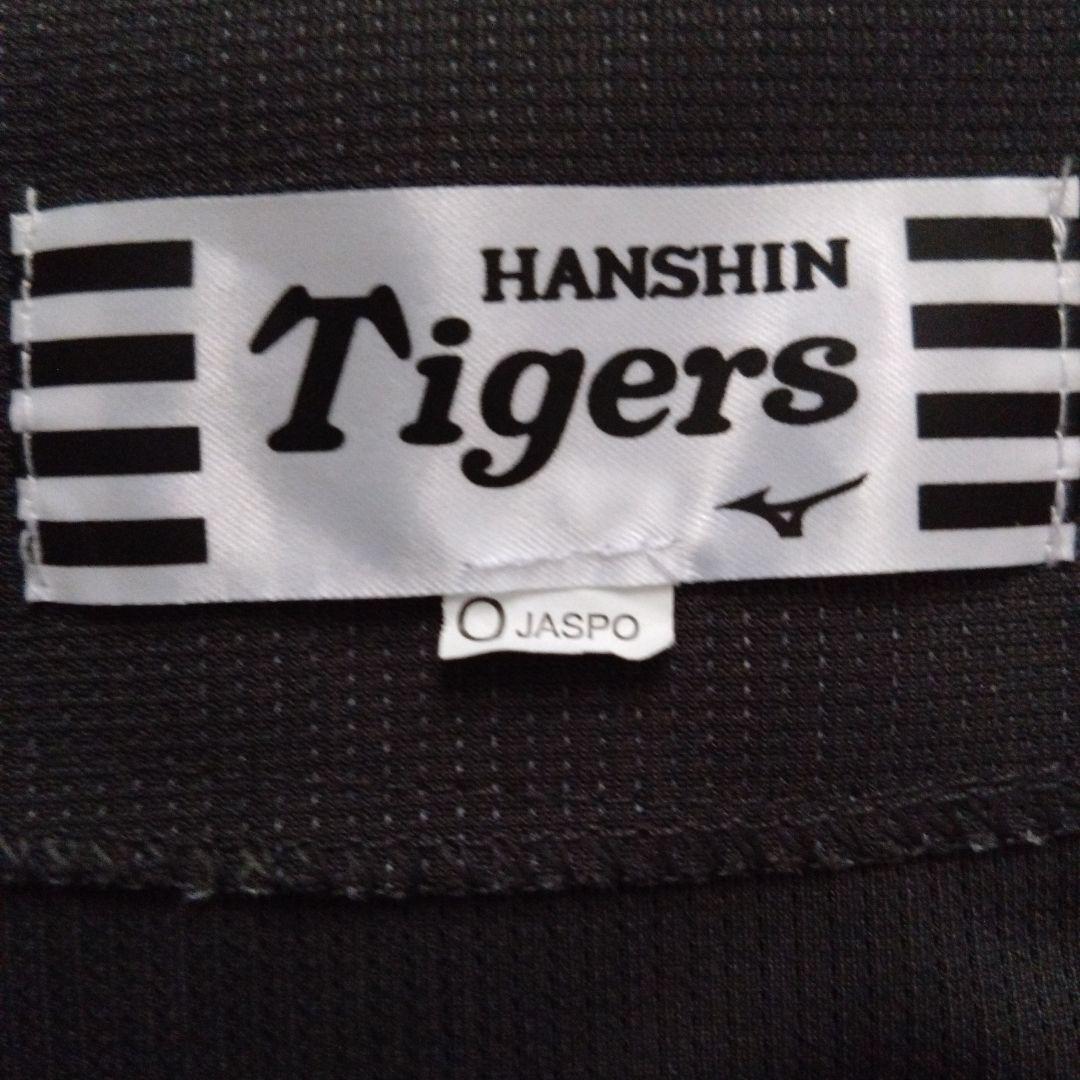 阪神タイガース 中野グッズ