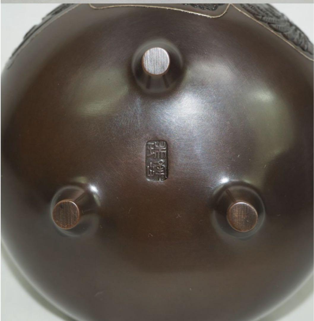 送料無料　瑞峰造　銅製象嵌鶴文香炉　未使用