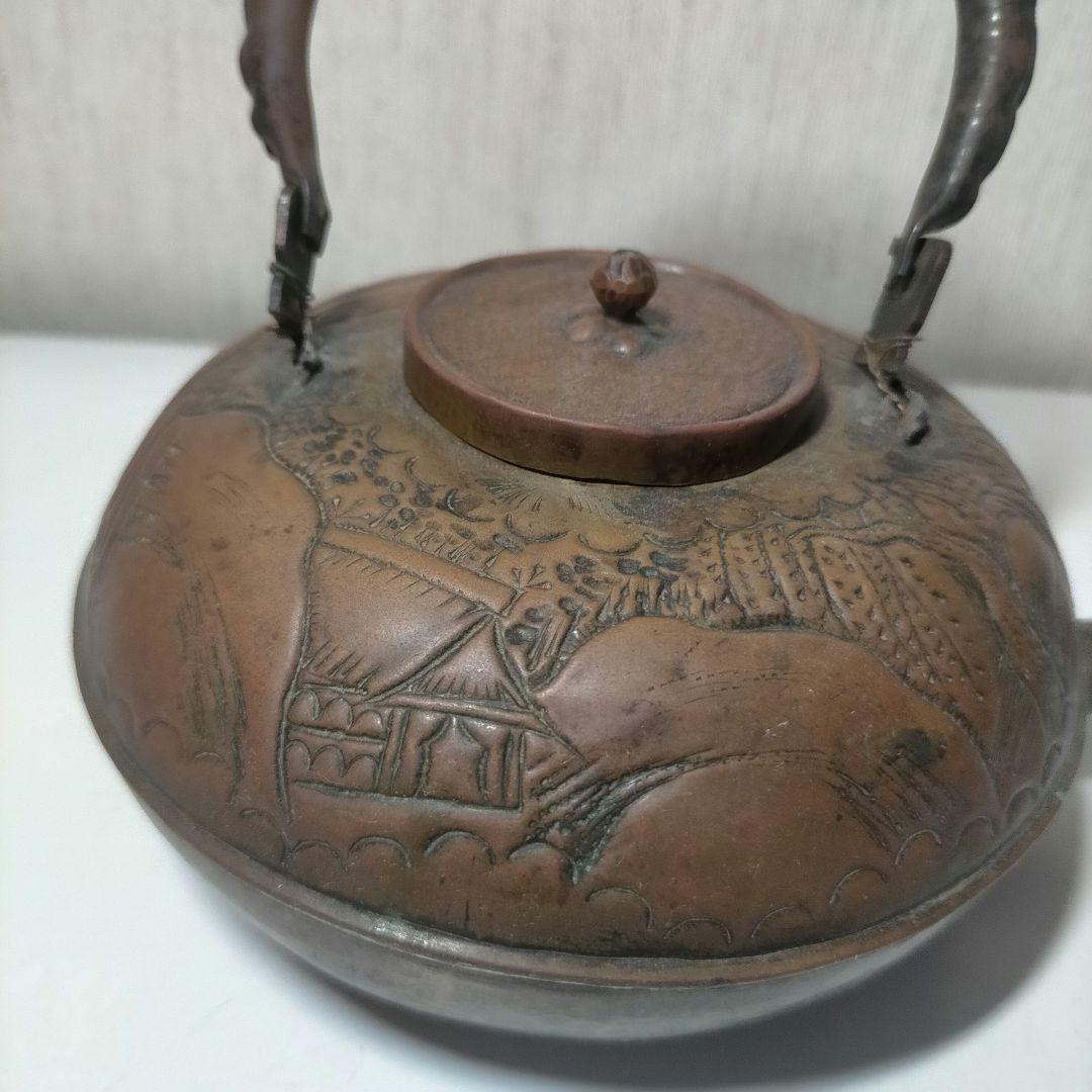 銅製 浮彫り水差し　水注