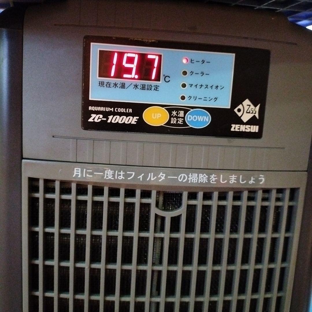 そらさん専用　ゼンスイ　アクアリウムクーラー　ZC-1000E　ポンプセット