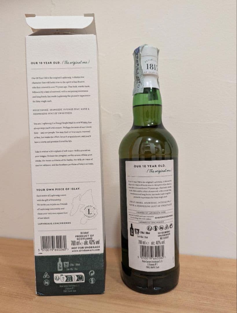 イタリアラフロイグ10年