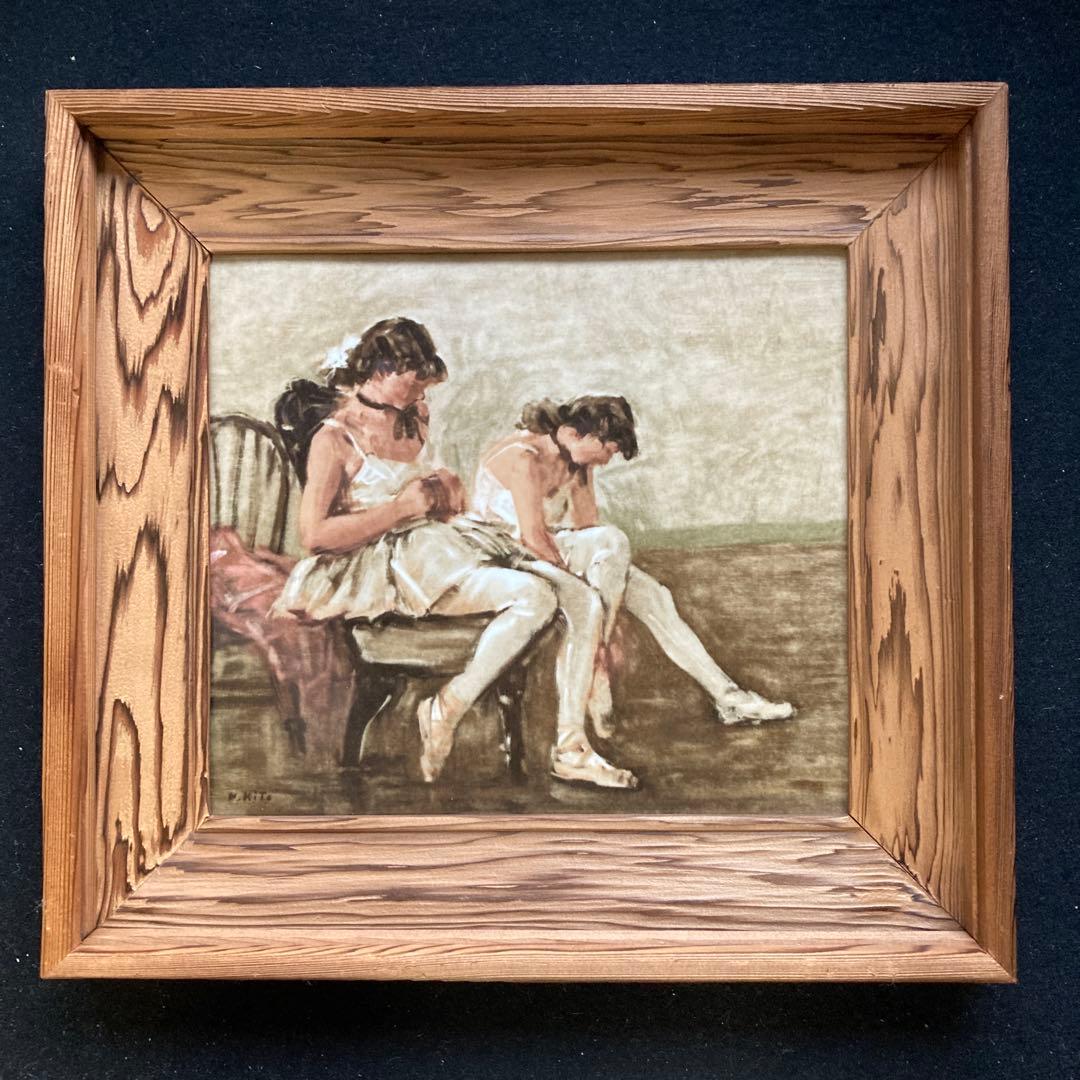 鬼頭鍋三郎【バレリーナ】￼50sヴィンテージノリタケ陶板35×38絵24×27c