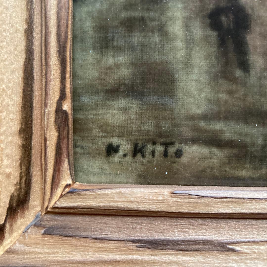 鬼頭鍋三郎【バレリーナ】￼50sヴィンテージノリタケ陶板35×38絵24×27c