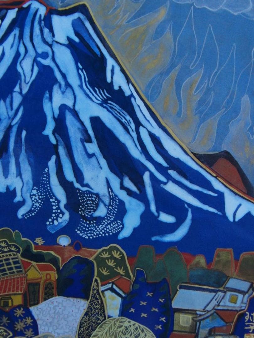 片岡 球子、【富士】、大判、超希少画集・額装画、状態良好、かたおか たまこ