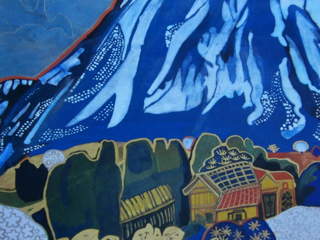 片岡 球子、【富士】、大判、超希少画集・額装画、状態良好、かたおか たまこ