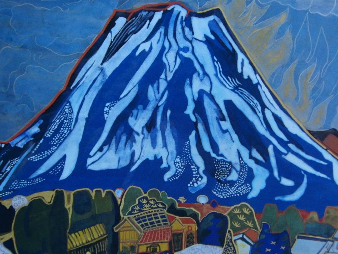 片岡 球子、【富士】、大判、超希少画集・額装画、状態良好、かたおか たまこ