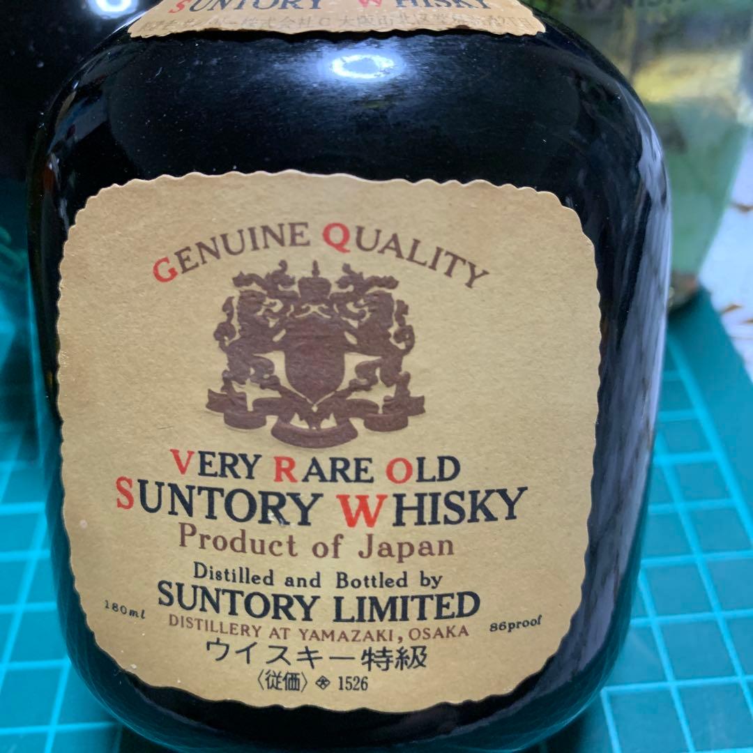 非常に希少な サントリー ニッカ G&G ウイスキー EXPO'70 8本セット