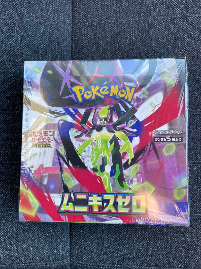 ポケモンカードゲームムニキスゼロ