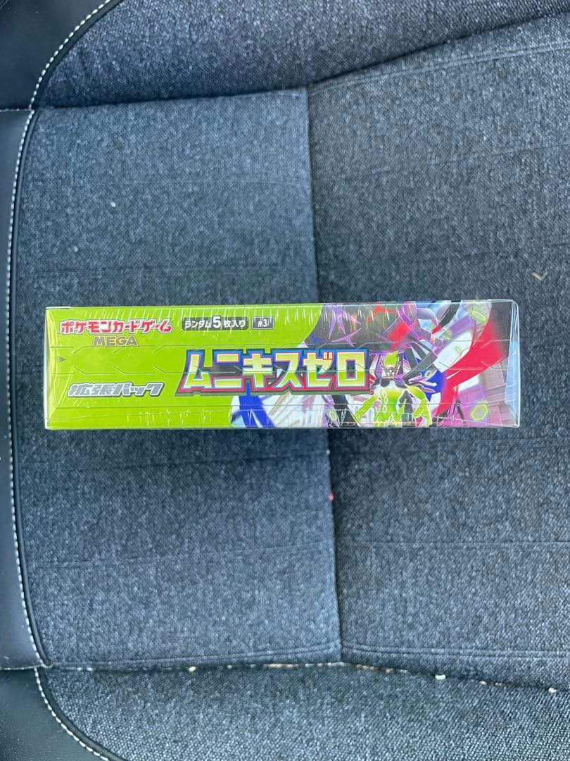 ポケモンカードゲームムニキスゼロ