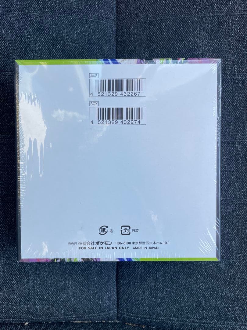 ポケモンカードゲームムニキスゼロ