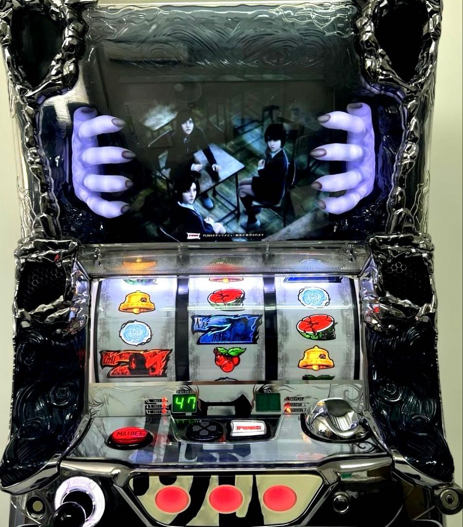 パチスロ実機 パチスロ 呪怨