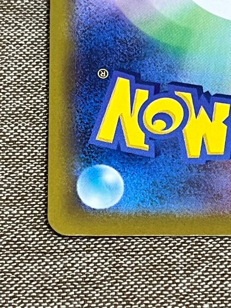 リーリエの決心 SR 美品