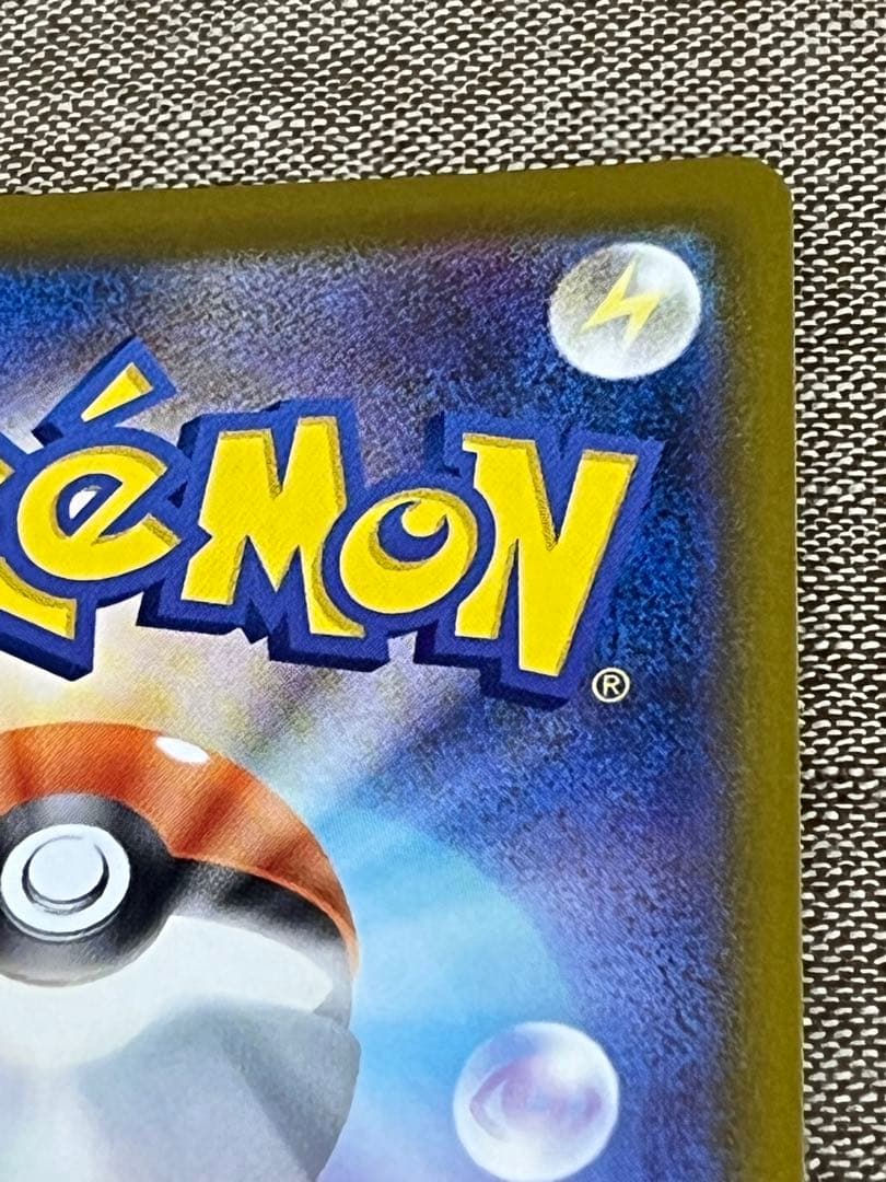 リーリエの決心 SR 美品