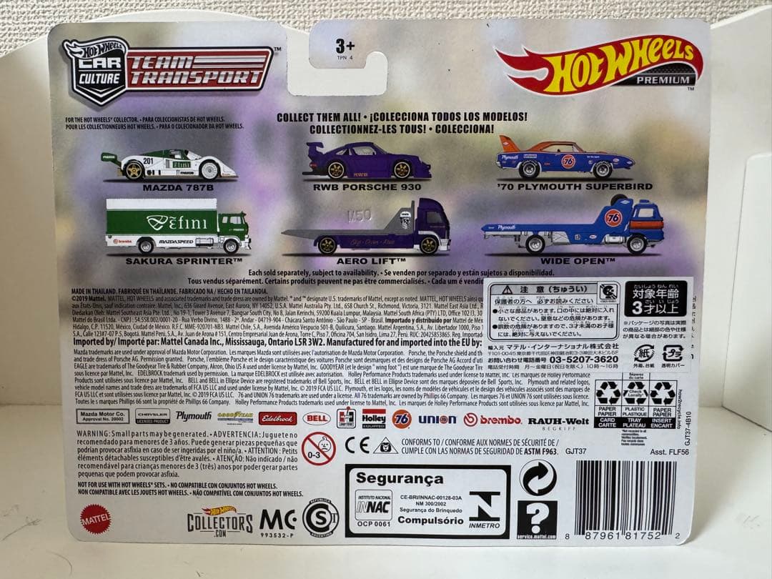 ホットウィール RWB チームトランスポート