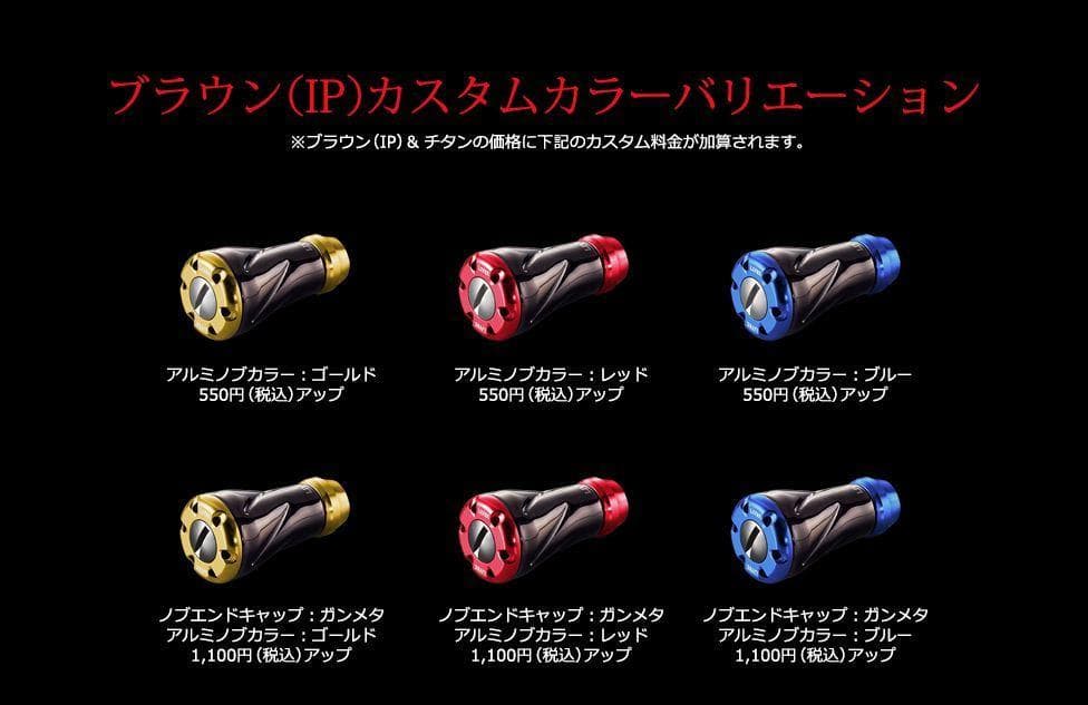 リブレハンドル　フォルテ　シルバー　各種2個入　カスタム　事前相談