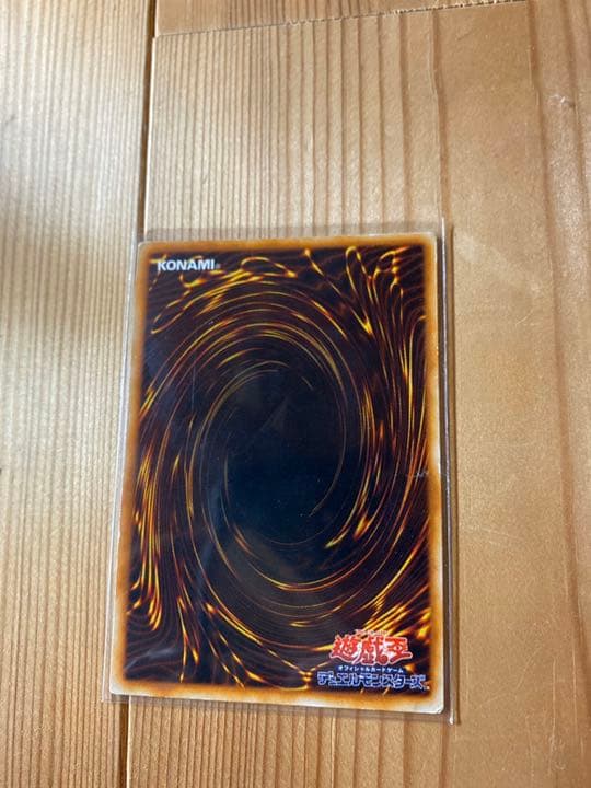 遊戯王 初期 ブルーアイズホワイトドラゴン