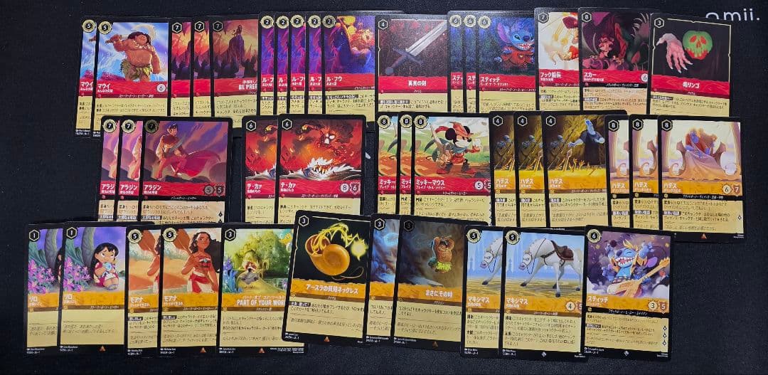 ディズニー ロルカナ 引退品