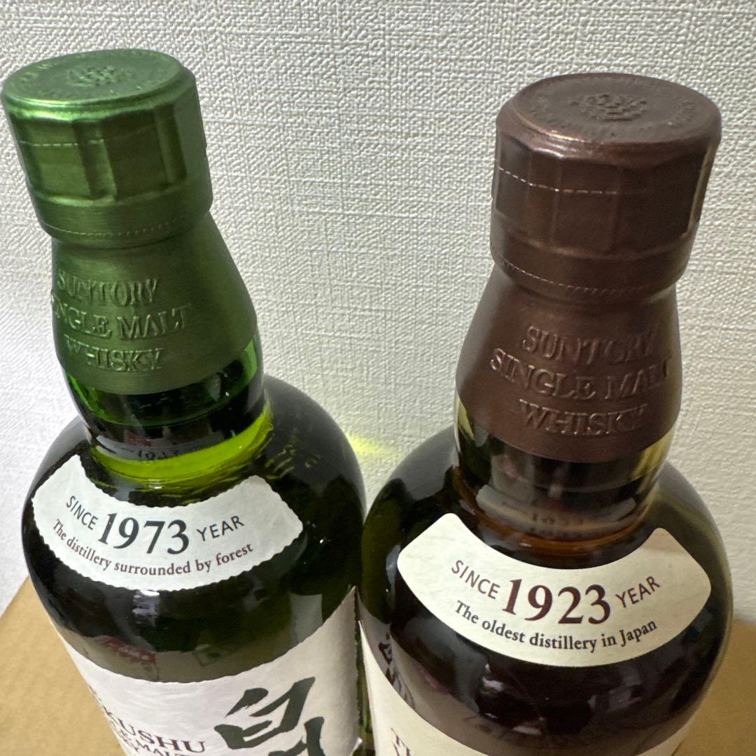 サントリー 白州 1973 & 山崎 1923 セット　旧ボトル