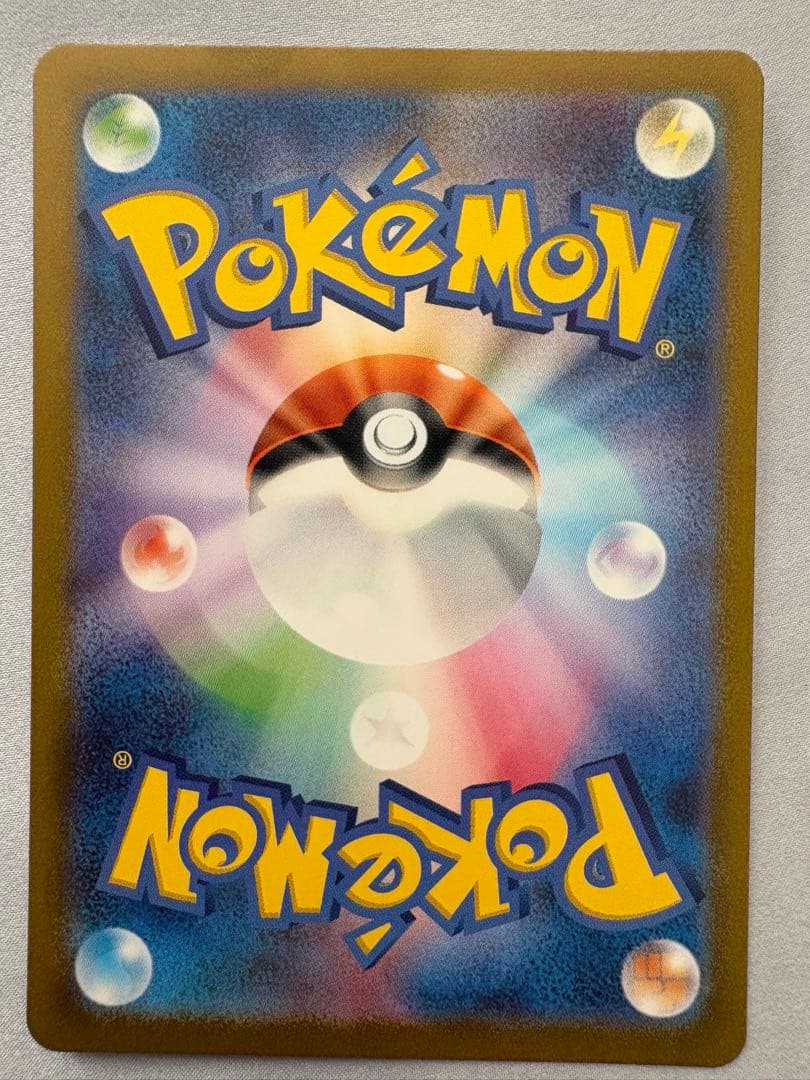 リザードンSAR2枚+進化セット