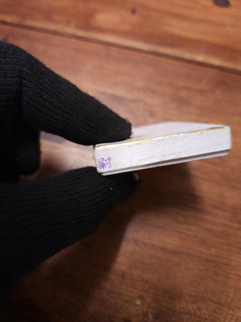 当時物 九八式「准尉」襟章 箱付き 階級章 大日本帝国 日本陸軍 軍隊