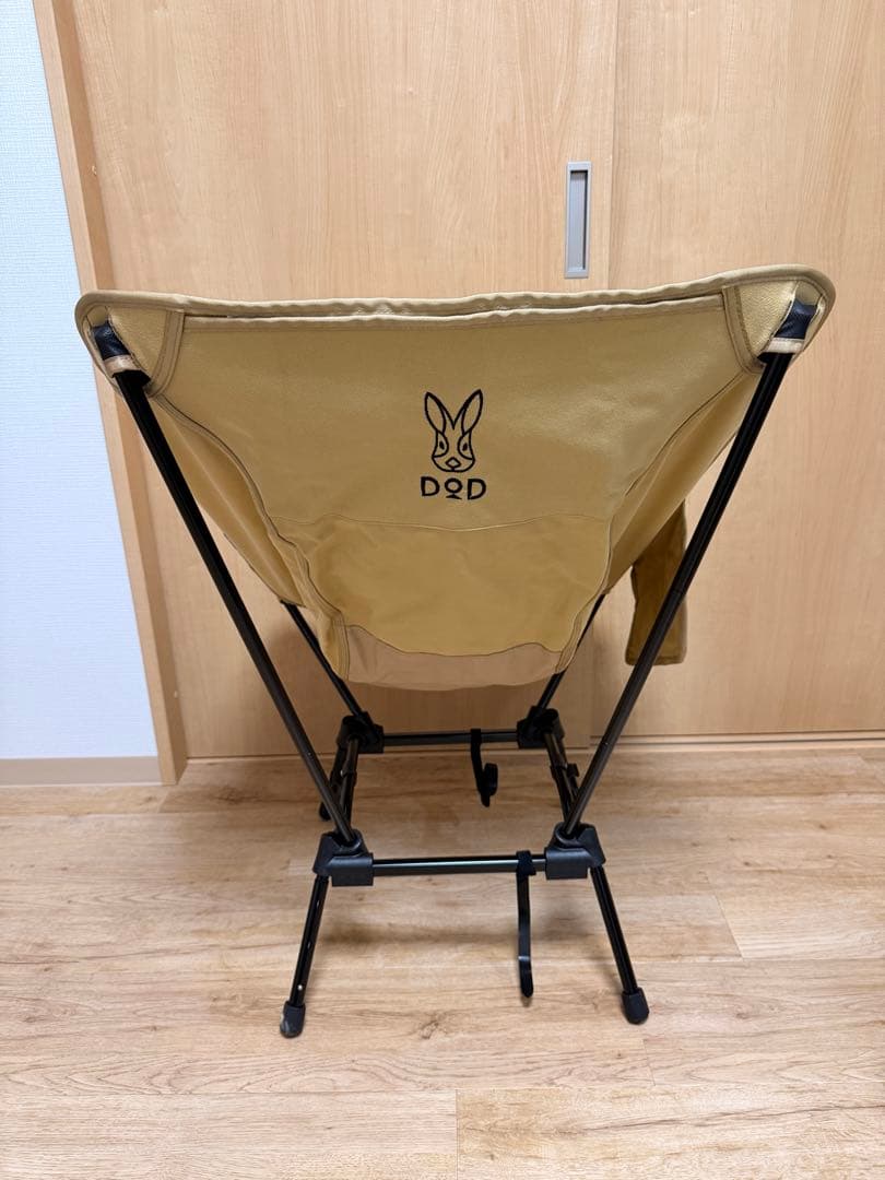 DOD ベージュ 折りたたみアウトドアチェア　2個