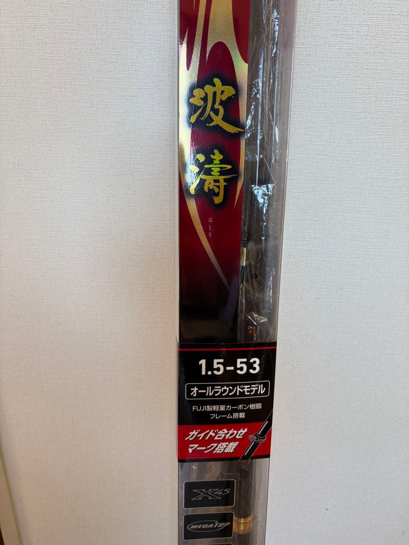 Daiwa21波濤1.5 530