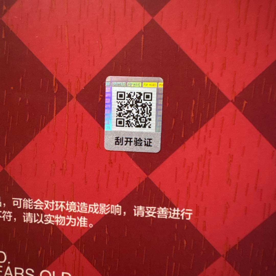 ぬいぐるみ Labubu THE MONSTERS Let's Checkmate