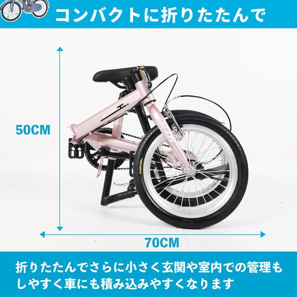 格安販売中★★超レア品KGP 【16インチ】 ミニベロ 折り畳み自転車 ★★12