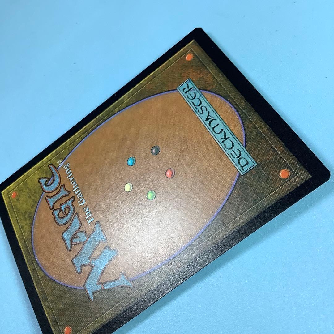 大あわての捜索/Frantic Search ULG日本語foil