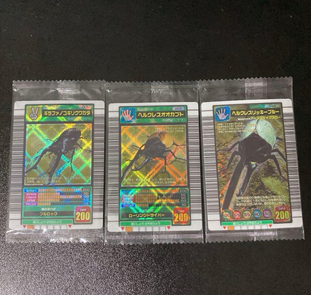 ムシキング　新品